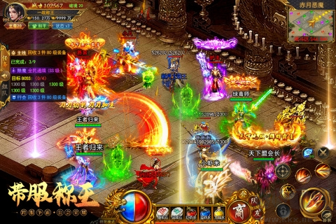 一戰(zhàn)稱王正式版手游