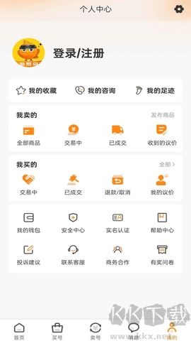 游易鳥升級(jí)版
