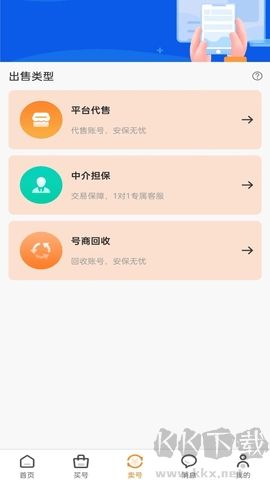 游易鳥升級(jí)版