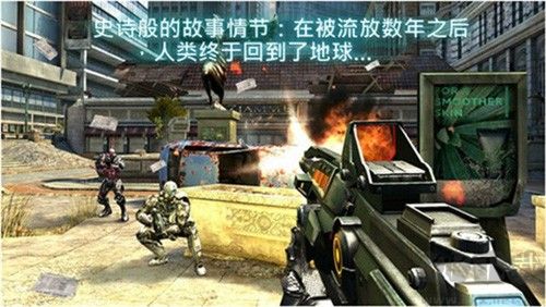 近地聯(lián)盟先遣隊3中文版