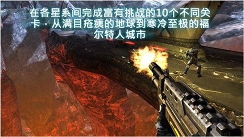 近地聯(lián)盟先遣隊3中文版