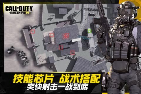 使命召喚畫質(zhì)修改器全新版