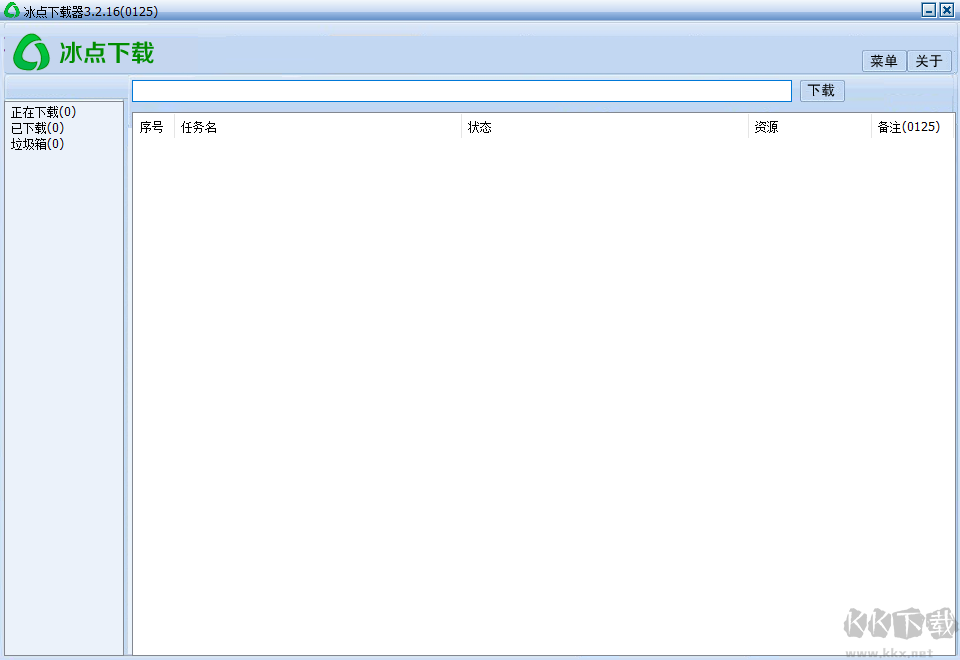 冰點(diǎn)文庫(kù)完整版