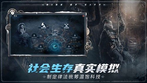 冰汽時代最后的家園國際服