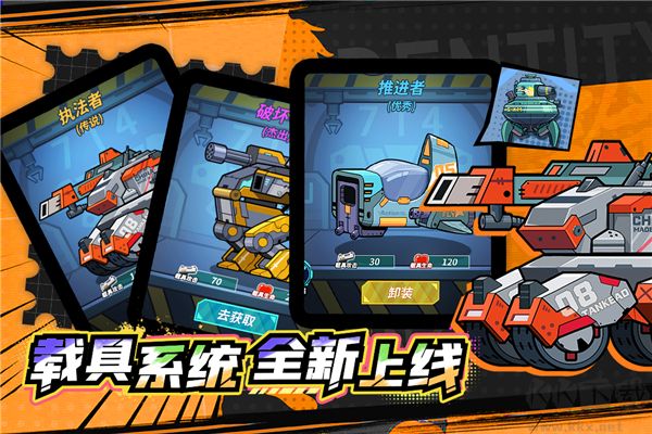 一擊必中最新版