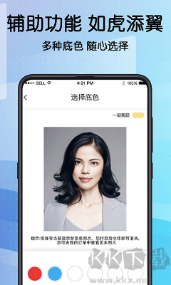 畢業(yè)證件照最美版