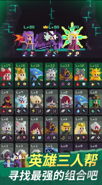 幻覺迷蹤暗影英雄團內置MOD菜單版