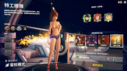 無盡宇宙neoverse手機(jī)版