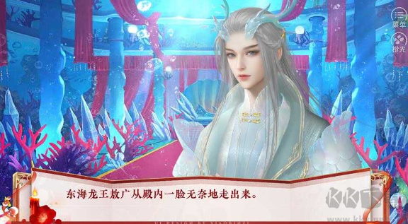 西游路漫漫清軟金手指版