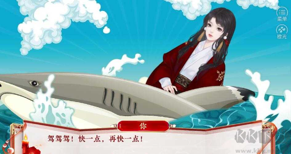 西游路漫漫清軟金手指版