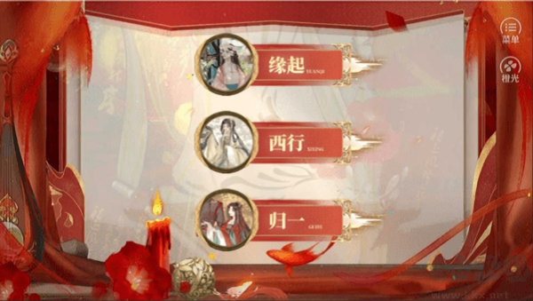 西游路漫漫清軟金手指版