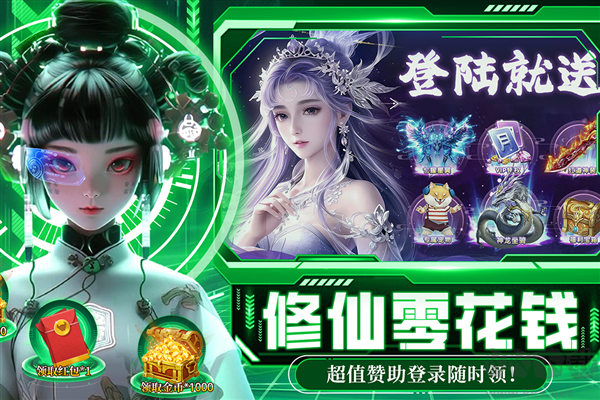 絕地莽荒舊版本