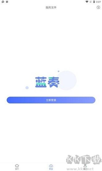 藍(lán)奏瀏覽器app