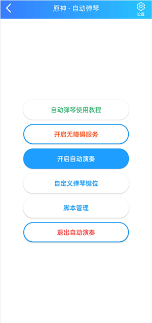 菜菜音樂(lè)盒app安卓版