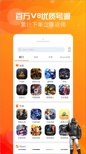 優(yōu)號租app安卓版