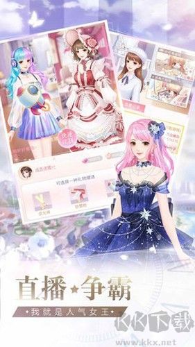 星途戀曲最新版