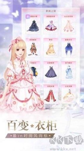 星途戀曲最新版