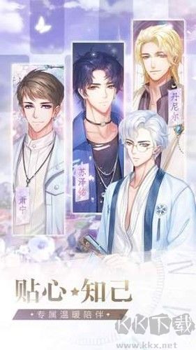 星途戀曲最新版