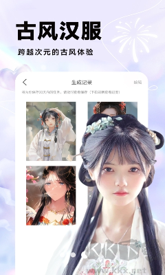 秀顏相機(jī)全新版