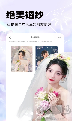 秀顏相機(jī)全新版