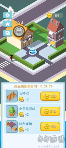 停車(chē)不難鴨