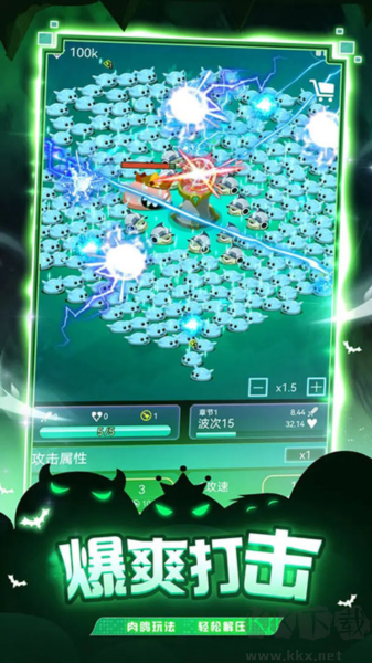 炸彈別惹我最新版