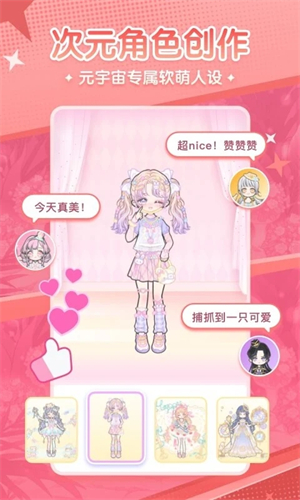 漫劇少女a(chǎn)pp(二次元?jiǎng)?chuàng)作社區(qū))