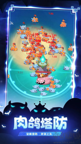 炸彈別惹我最新版