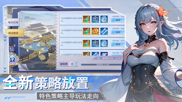 三國情緣官方正版