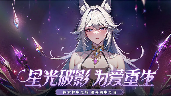 三國情緣官方正版