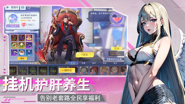 三國情緣官方正版