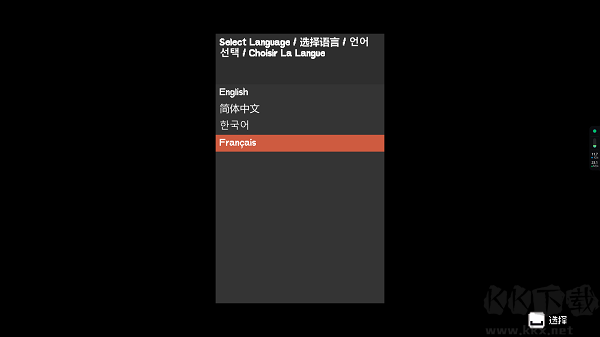 小朋友過馬路模擬器電腦版