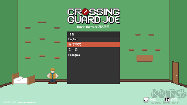 小朋友過馬路模擬器電腦版