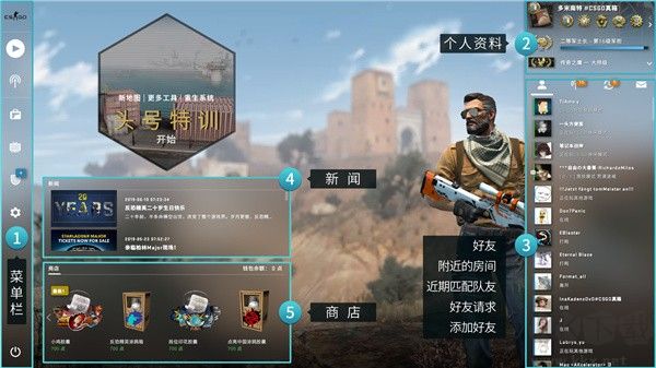 CSGO官網(wǎng)電腦版