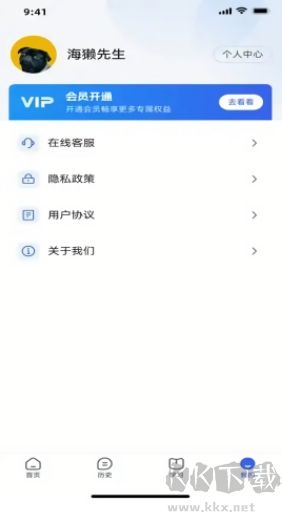 高情商嘴替升級(jí)版