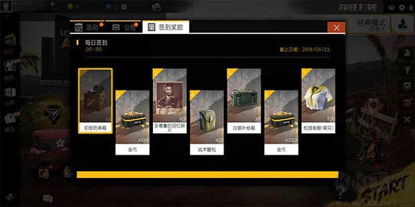 自由開火戰(zhàn)場中文版