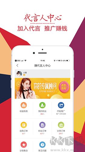 趣折寶手機(jī)官方版