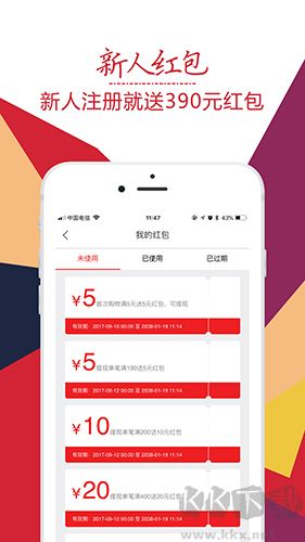 趣折寶手機(jī)官方版