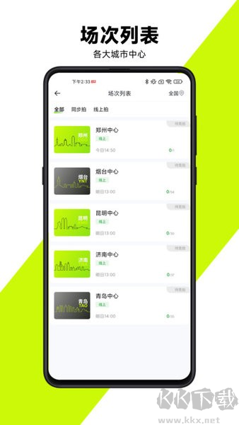 有輛二手車平臺(tái)官方正版