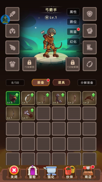 掛機不能停折相思版