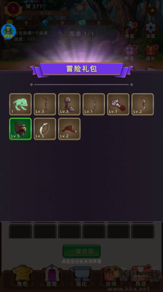 掛機不能停折相思版