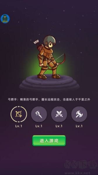 掛機不能停折相思版