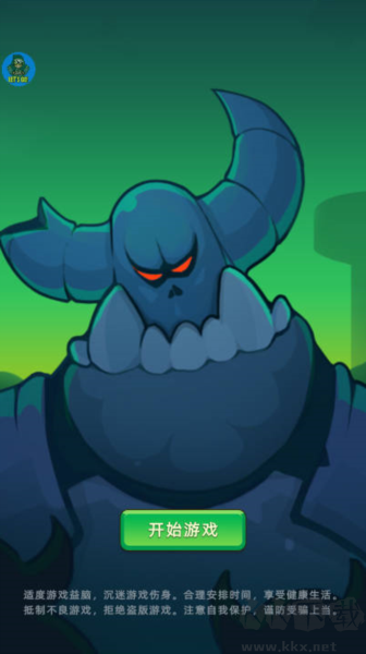 掛機不能停折相思版