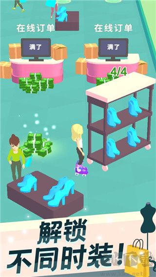 我的時裝店安卓版