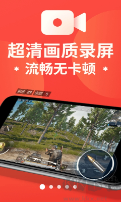 ZQ屏幕錄制大師手機版
