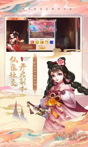 純白大作戰(zhàn)離線版