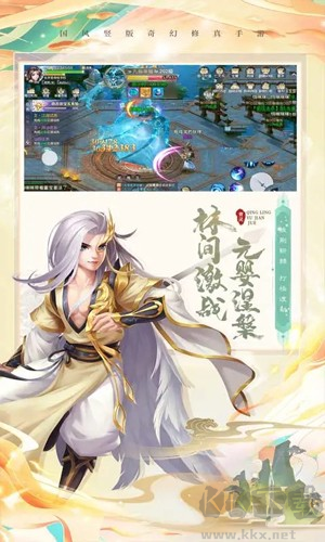 純白大作戰(zhàn)離線版