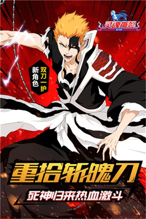 千年血戰(zhàn)正版