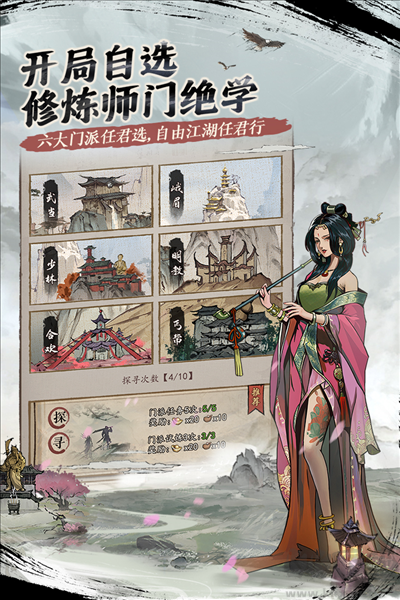 我的神功國(guó)際服