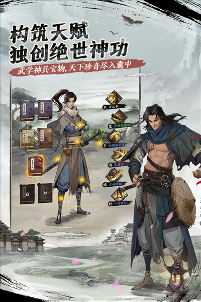 我的神功國(guó)際服